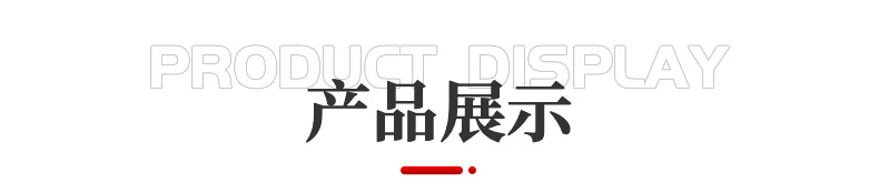 详情_04