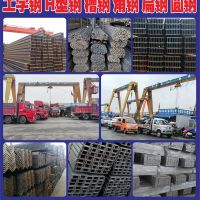成都现发q235圆钢 镀锌圆钢  国标镀锌圆钢工角槽型材批发