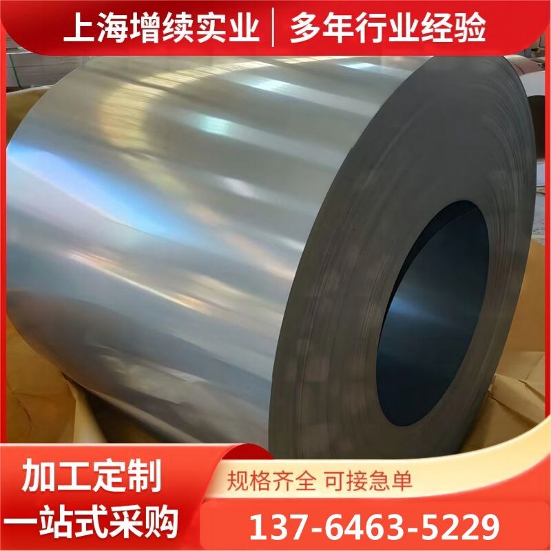无取向硅钢50WW250电工钢B50A250矽钢片参数成分图1