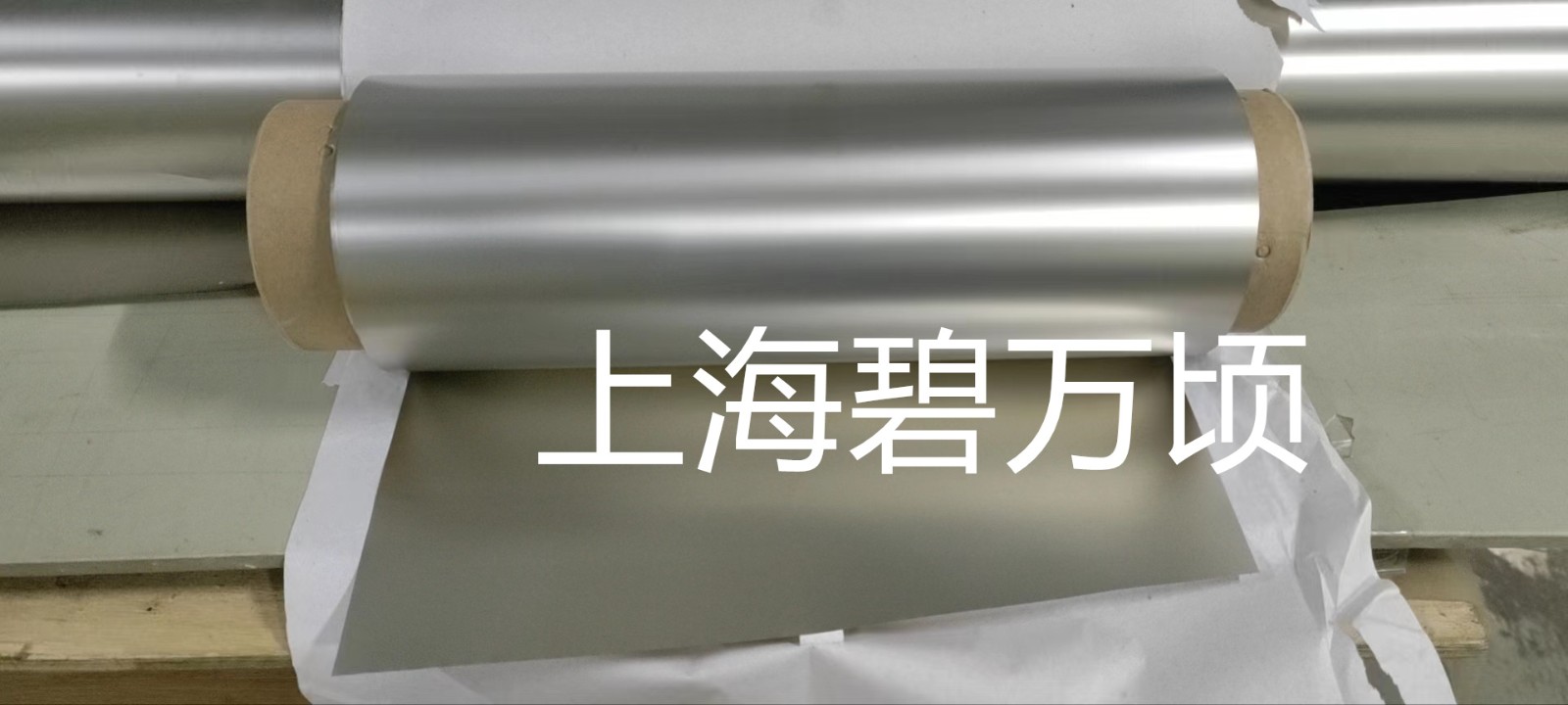 纯镍箔0.008*600宽超宽镍箔纯镍箔5微米8微米图1