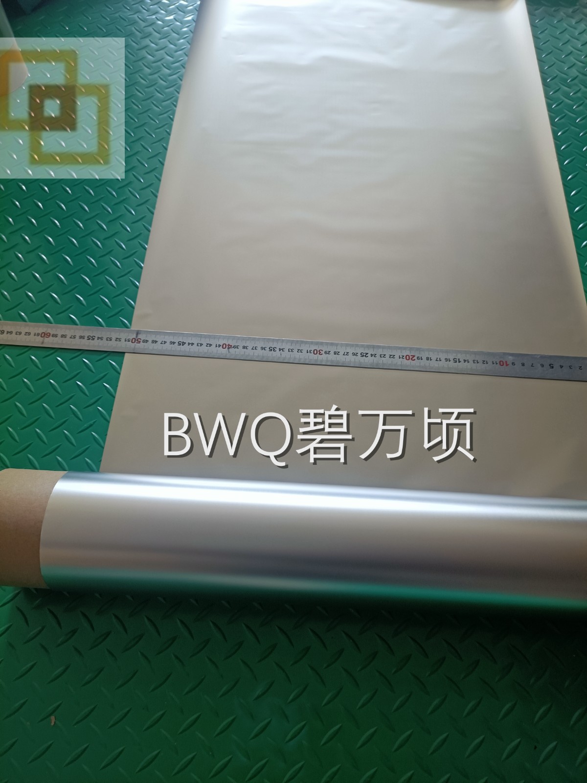 纯镍箔0.008*600宽超宽镍箔纯镍箔5微米8微米图6