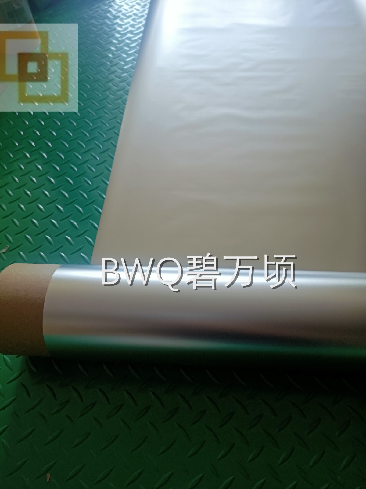 纯镍箔0.008*600宽超宽镍箔纯镍箔5微米8微米图9