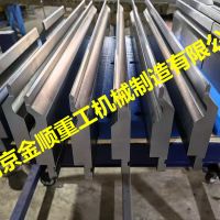 数控折弯机模具