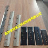 纽荷兰NewHolland甘蔗收割机刀片