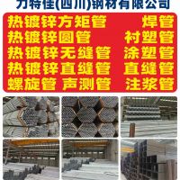 【力特佳】热镀锌矩管20*30-200*400